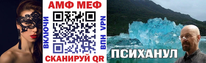 Амфетамин Розовый Купить Кологрив