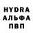 ГАШ гарик adrien blosse
