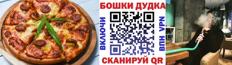 Купить где Кологрив Еда ТГК марихуана