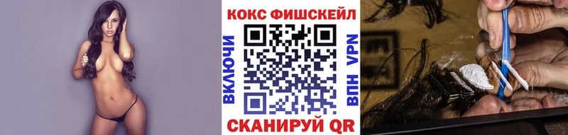 Купить где  Кологрив  COCAIN Перу 