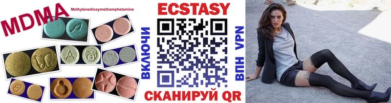 Ecstasy 280мг  Купить закладки  Кологрив 
