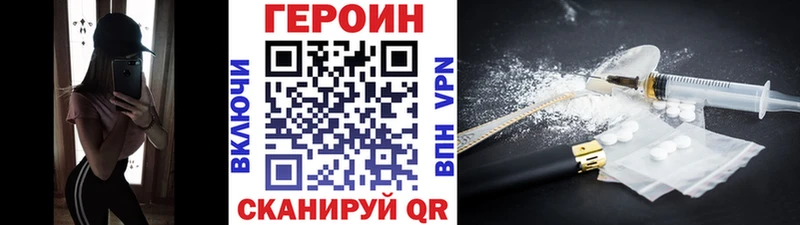 Купить  Кологрив  ГЕРОИН афганец 