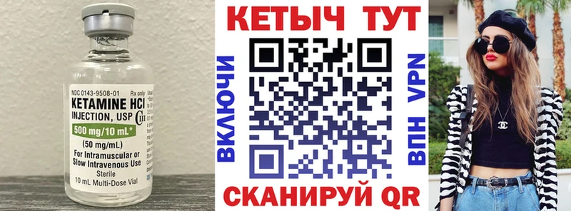 Купить закладки  Кологрив  КЕТАМИН VHQ 