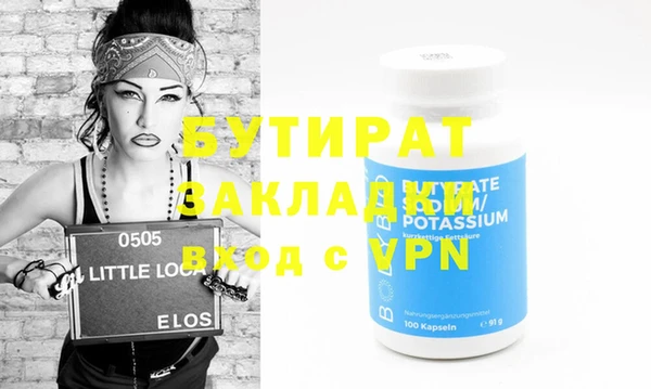 первитин Лагань