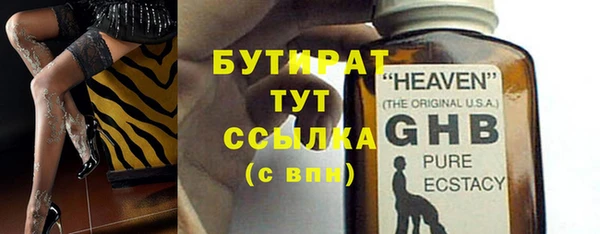 первитин Лагань