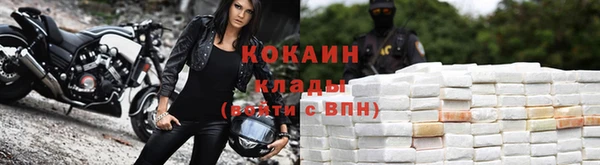 MDMA Premium VHQ Ладушкин