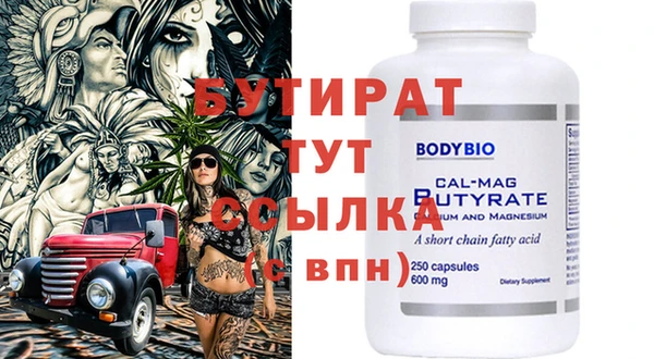 шишки Лабытнанги