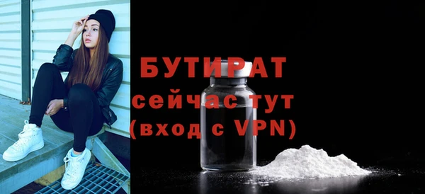 MDMA Premium VHQ Ладушкин