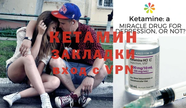 MDMA Premium VHQ Ладушкин