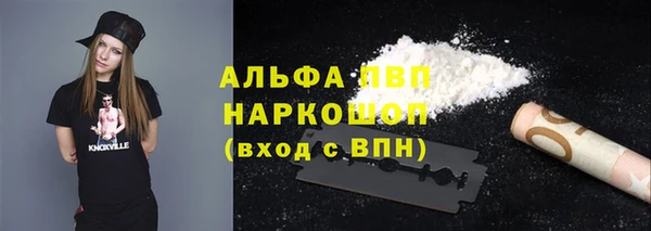 первитин Лагань