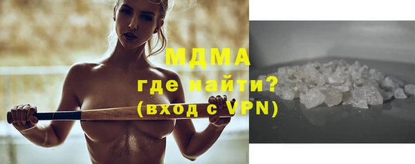 первитин Лагань
