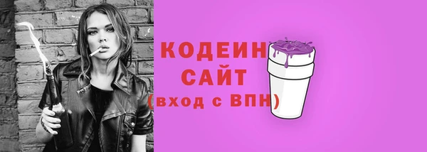первитин Лагань