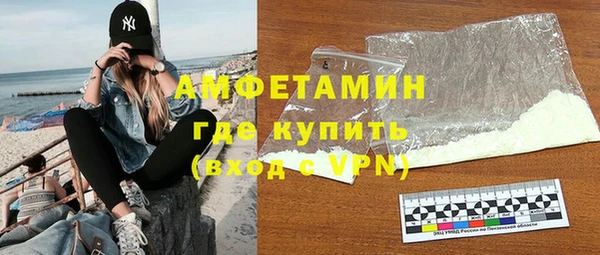 первитин Лагань