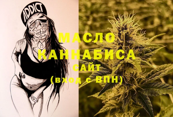 первитин Лагань