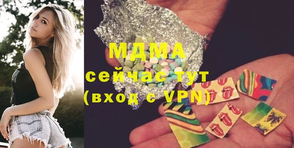 MDMA Premium VHQ Ладушкин