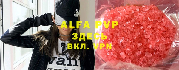 MDMA Premium VHQ Ладушкин