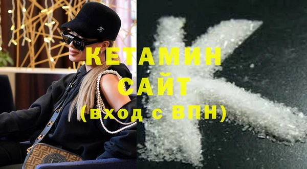 первитин Лагань