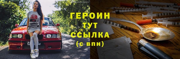 первитин Лагань