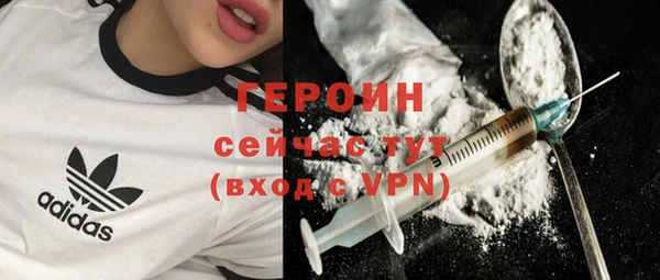 MDMA Premium VHQ Ладушкин