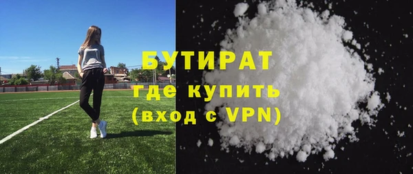 MDMA Premium VHQ Ладушкин