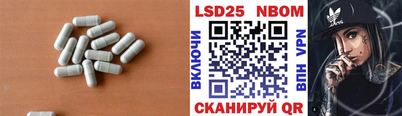 Лсд 25 экстази кислота  Купить  Кологрив 