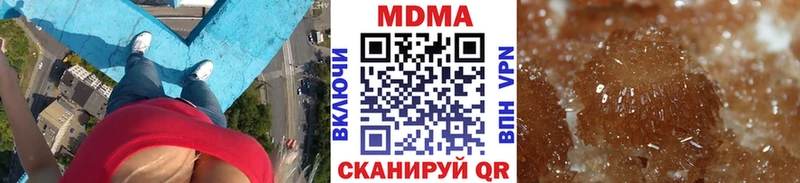 МДМА молли  Купить где  Кологрив 