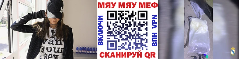 МЕФ mephedrone  Кологрив 