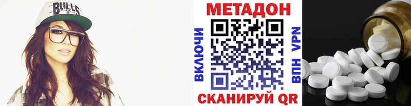 Метадон мёд  Купить  Кологрив 