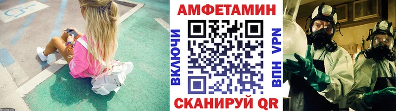 Метамфетамин винт  Купить закладки  Кологрив 