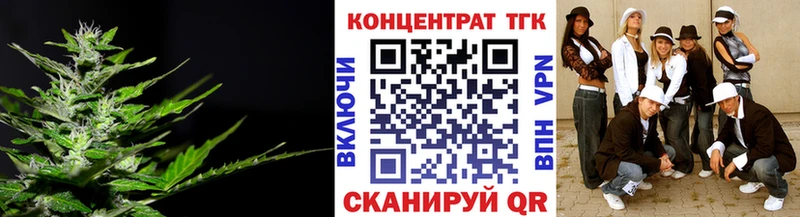 Купить закладки Кологрив ТГК вейп с тгк