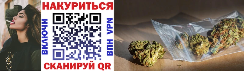 Купить закладки  Кологрив  Каннабис Bruce Banner 